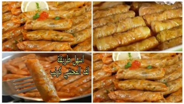 طريقة عمل محشي الكرنب بالتتبيلة والخلطة المميزة وبطعم وريحة جنان