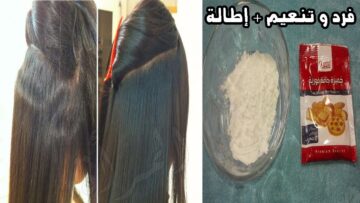 طريقة عمل وصفة الخميرة الفورية لتطويل الشعر وتنعيمه في أسبوع