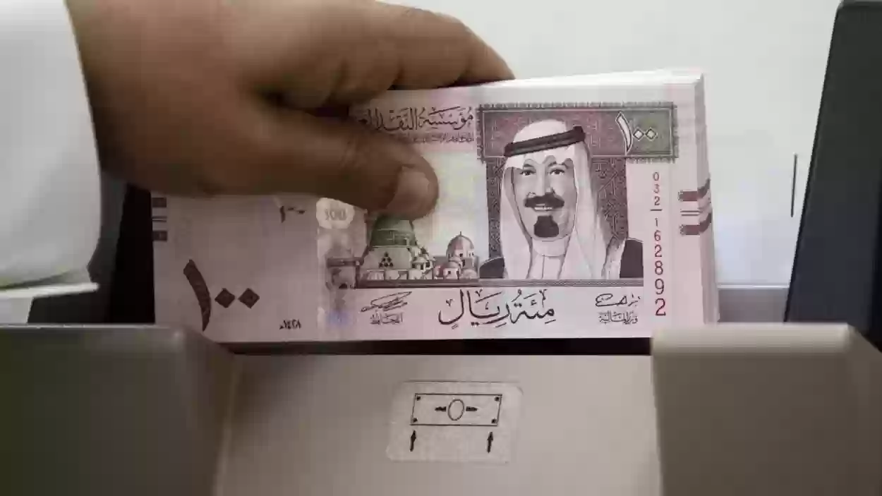 طلب إسقاط قرض بنك التسليف 1445 في السعودية الشروط والخطوات 2 طلب إسقاط قرض بنك التسليف 1445 في السعودية الشروط والخطوات