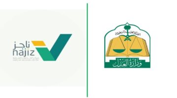 طلب تحويل مبلغ محجوز