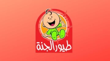 طيور الجنة