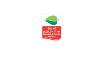عروض العثيم السعودية