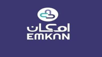 عروض شركة إمكان للتمويل 1