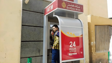 عطل في ماكينات بنك مصر وبطاقات الائتمان؟