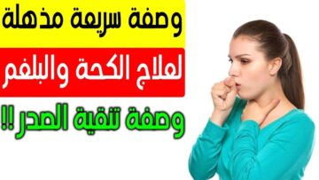 أقوي الأكلات الصحية في فصل الشتاء لتعزيز جهاز المناعة لجميع أفراد الأسرة