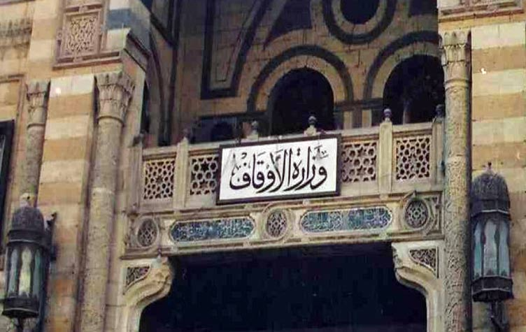 وزارة الأوقاف تعلن عن حاجتها لعمال مساجد