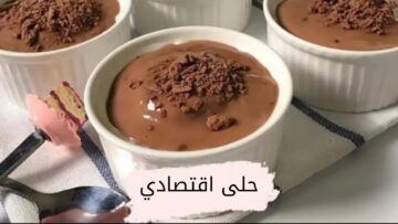 عمل حلويات سهلة واقتصادية ولذيذة … فرحي أولادك وقومي حضريها علطول