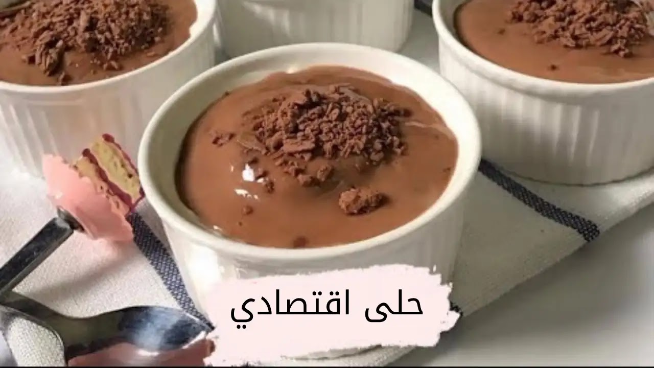 عمل حلويات سهلة واقتصادية ولذيذة … فرحي أولادك وقومي حضريها علطول