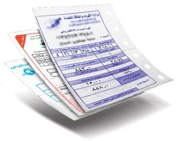 استعلام وسداد فاتورة الكهرباء.. خطوات سهلة لمعرفة استهلاكك الشهري وتسديد الفاتورة بكل يسر