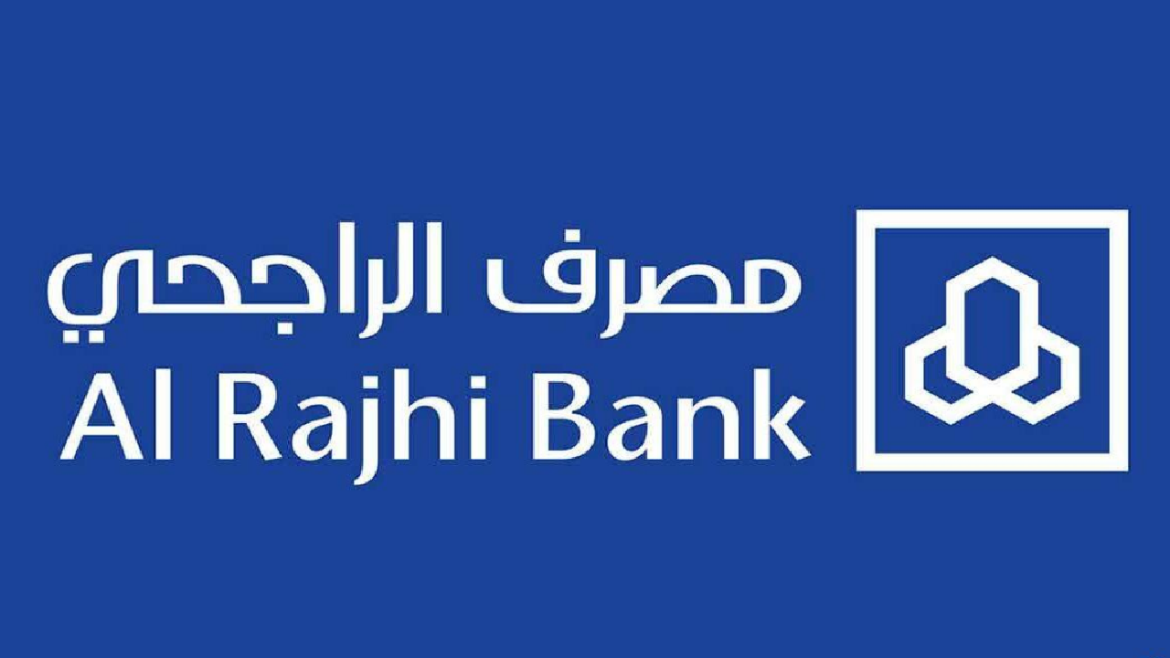 كيف استطيع فتح حساب التميز الراجحي الجديد؟ خدمة العملاء توضح مميزات هذا النظام