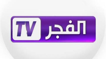 فجر