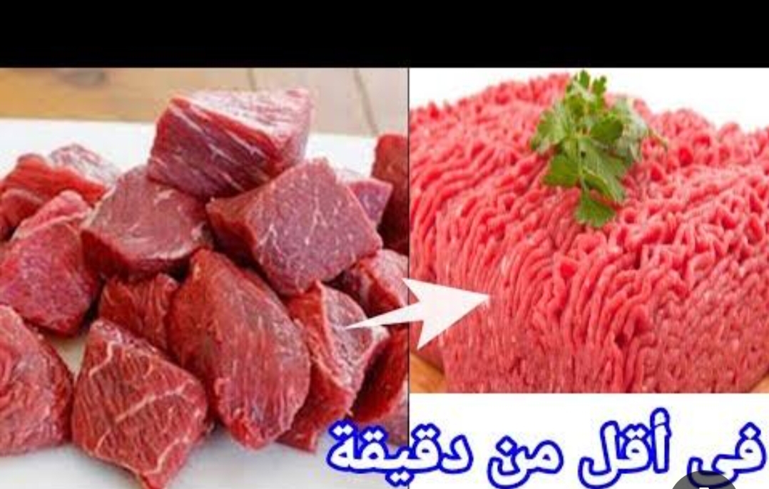 فكرة عبقرية لفرم اللحمة في لمح البصر بدون مفرمة ولا كبة ولا مجهود 5 فكرة عبقرية لفرم اللحمة في لمح البصر بدون مفرمة ولا كبة ولا مجهود