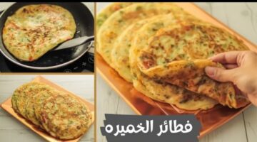 فطائر الخميرة بالجبن