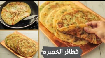 أسرع وأشهى فطور صباحي.. طريقة تحضير فطائر الخميرة بالجبن
