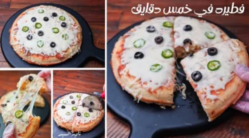 فطيرة 5 دقائق بدون فرن نادية السيد