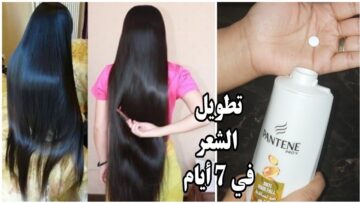 طولى شعرك للركب.. تطويل الشعر بسرعة صاروخية مثل شعر الهنود ووقف التساقط ونمو الفراغات والنتيجة مبهرة