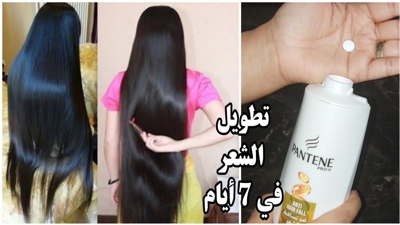طولى شعرك للركب.. تطويل الشعر بسرعة صاروخية مثل شعر الهنود ووقف التساقط ونمو الفراغات والنتيجة مبهرة