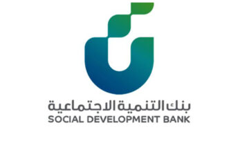 120,000 ريال سلفة نقدية عن طريق نفاذ بالتقسيط طويل الأجل بموافقة من بنك التنمية الاجتماعية