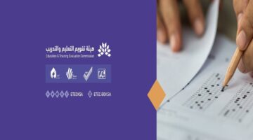 قياس1