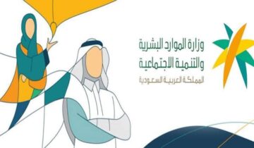 “احسب راتبك”.. قيمة راتب الضمان الاجتماعي المطور لشهر نوفمبر 2023 بعد النقص لبعض المستفيدين
