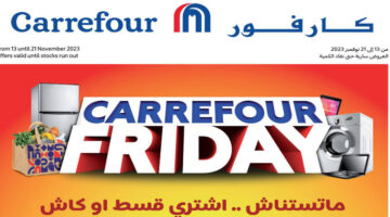 كارفور والجمعة البيضاء