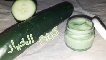 كريم الخيار للوجه كولاجين طبيعي بدون نشا من صنع يديك