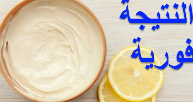 ماسك التفتيح كريم النشا والليمون .. وصفة طبيعية لبشرة بيضاء ونقية