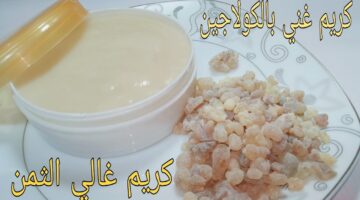 كريم لبان الذكر والفازلين لتفتيح البشرة