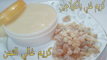 كريم لبان الذكر لمكافحة التجاعيد ” الكولاجين الطبيعي” هيخلي بشرتك تنور