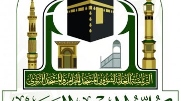 كلية المسجد النبوي