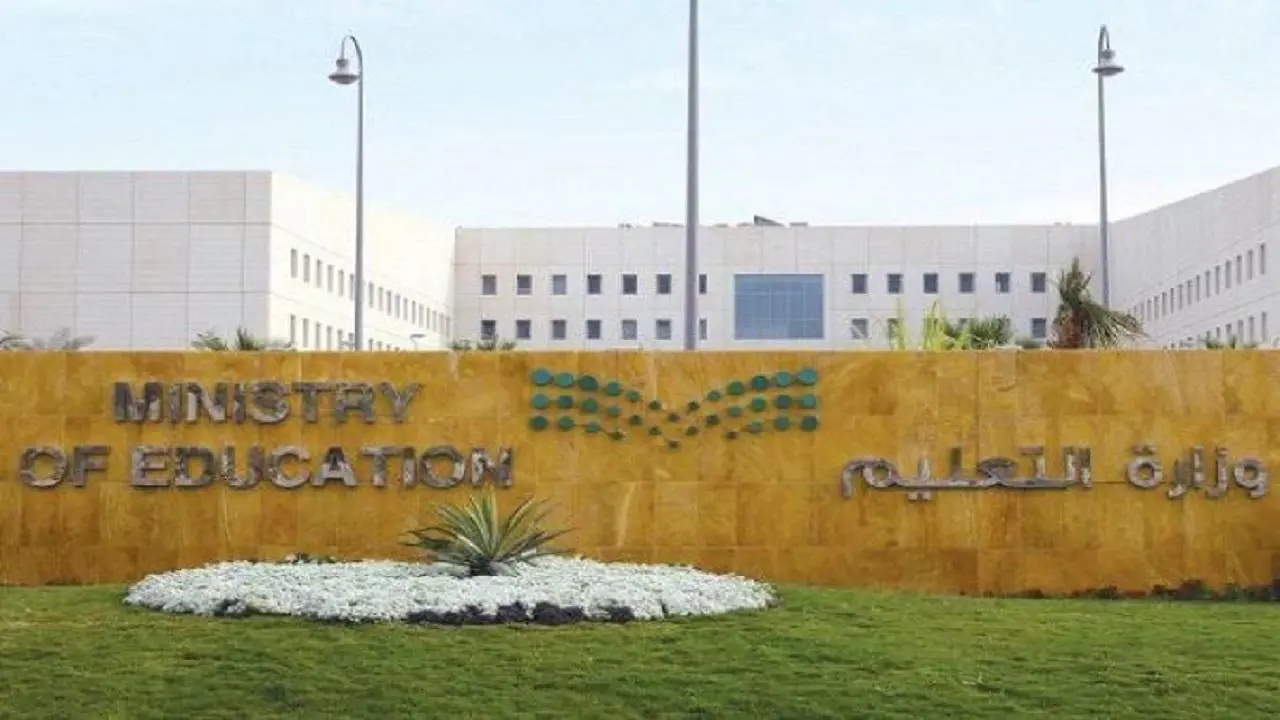 كم باقي على المدرسه الترم الثاني 2023 وحقيقة إيقاف الدراسة في رمضان 5 كم باقي على المدرسه الترم الثاني 2023 وحقيقة إيقاف الدراسة في رمضان