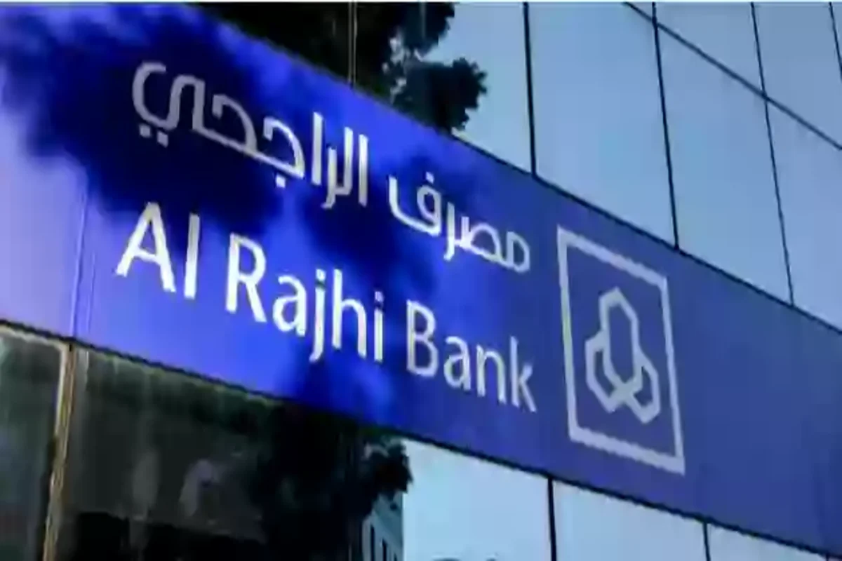 كم تبلغ أرباح الودائع 1445 في بنك الراجحي وشروط حساب الادخار