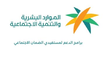 كم دعم الضمان للحليب4