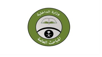 كم راتب الجندي في المباحث مع البدلات 1445