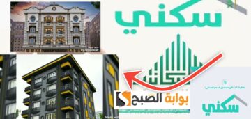 كم مبلغ الدعم السكني الشهري وكيفية حسابه بعد الزيادات في 10 ثواني فقط