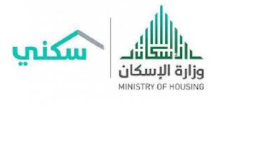 حاسبة الدعم السكني وطريقة إستخدام الحاسبة 1445