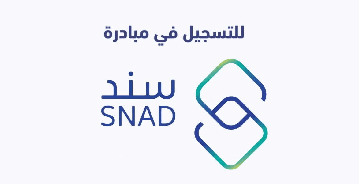 كم مبلغ سند محمد بن سلمان 1445 والمستندات اللازمة للتسجيل؟ 5 كم مبلغ سند محمد بن سلمان 1445 والمستندات اللازمة للتسجيل؟