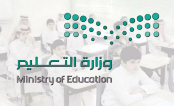 كم مدة الإجازة بين الترم الأول والثاني في السعودية 1445 لجميع الطلاب