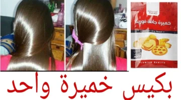 كيراتين الخميرة الطبيعي