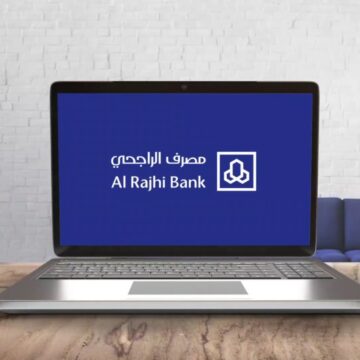 تمويل شخصي بدون وظيفة حتى 30 ألف ريال بدون كفيل من بنك الراجحي