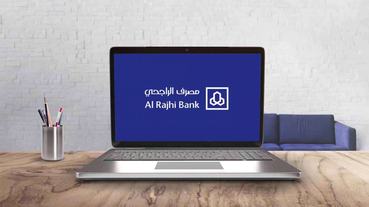 تمويل شخصي بدون وظيفة حتى 30 ألف ريال بدون كفيل من بنك الراجحي