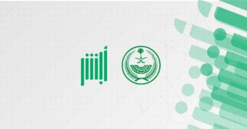 كيف استرد مدفوعات منصة أبشر اون لاين 1445