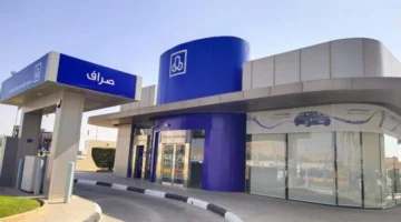 كيف اطلب تمويل شخصي بنك الراجحي السعودي