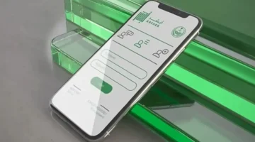 كيف اعدل المؤهل في تطيبق أبشر أفراد 1445