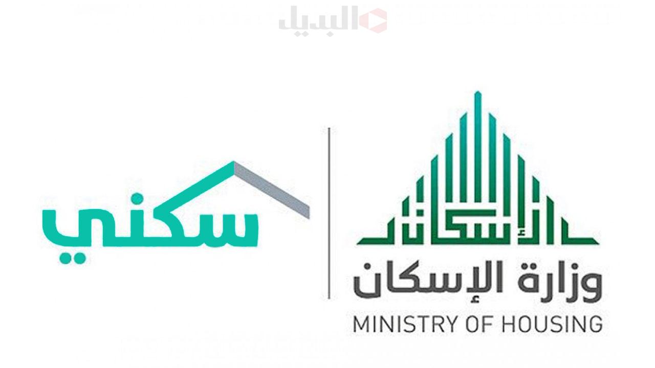 شروط دعم سكني للحصول على 100 ألف ريال سعودي وخطوات التسجيل 2 شروط دعم سكني للحصول على 100 ألف ريال سعودي وخطوات التسجيل