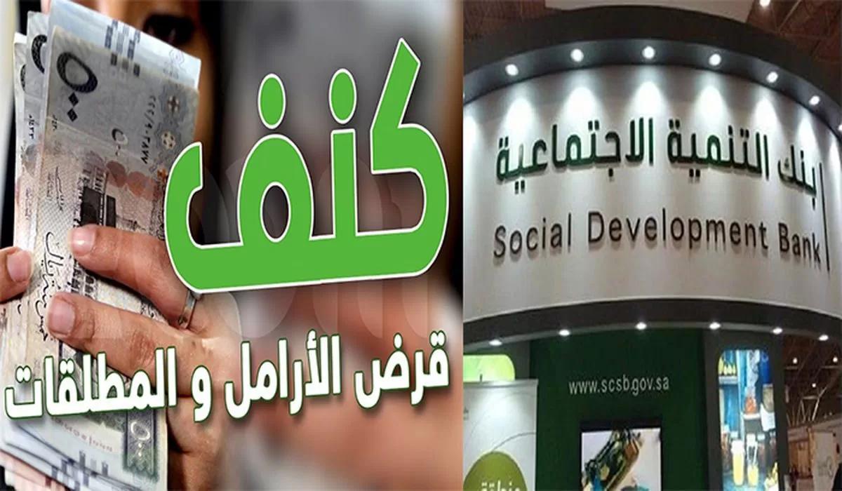 كيف نحصل على قرض كنف بدون كفيل من داخل السعودية 2024 5 كيف نحصل على قرض كنف بدون كفيل من داخل السعودية 2024