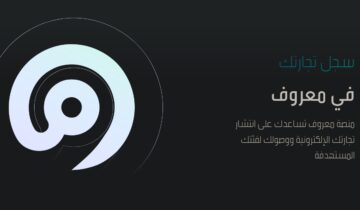كيف نسجل في معروف بدون سجل تجاري 2024