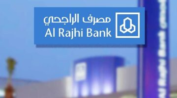 كيفية استخراج كشف حساب الراجحي مباشر