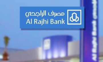 كيف أحصل على تمويل شخصي من الراجحي إذا كان راتبي قليل؟