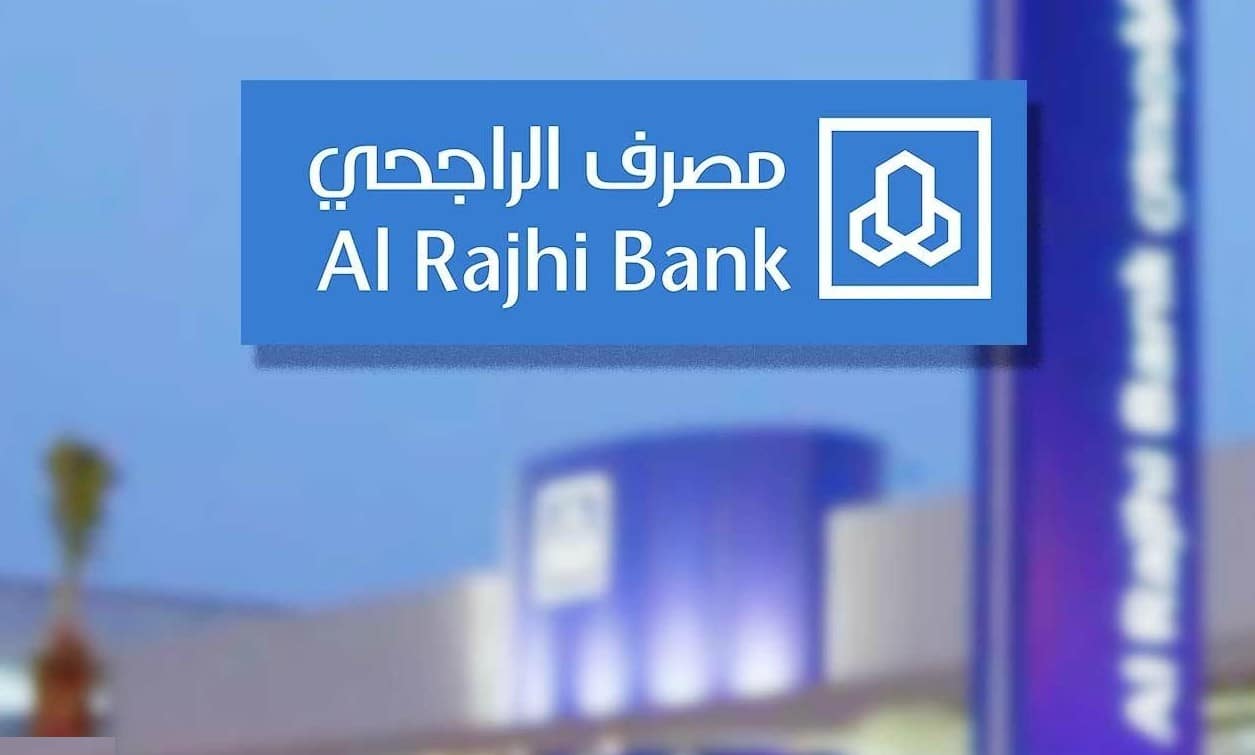 كيف أحصل على تمويل شخصي من الراجحي إذا كان راتبي قليل؟ 2 كيف أحصل على تمويل شخصي من الراجحي إذا كان راتبي قليل؟